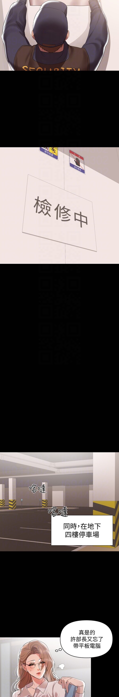 兼职奶妈[抖漫]韩漫全集-兼職奶媽-第10話-找上王剛的女人們无删减无遮挡章节图片 