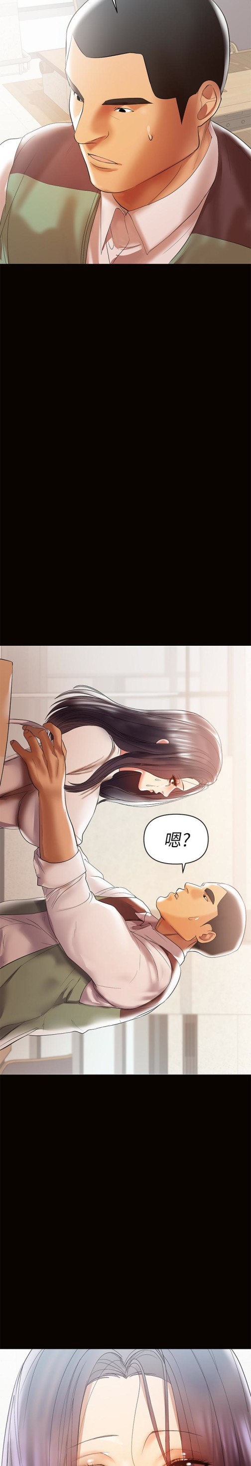 兼职奶妈[抖漫]韩漫全集-兼職奶媽-第11話-許部長…居然是個淫蕩的人妻无删减无遮挡章节图片 