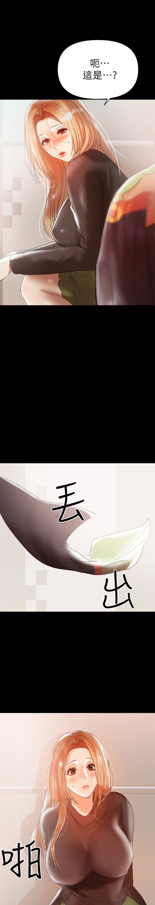 兼职奶妈[抖漫]韩漫全集-兼職奶媽-第11話-許部長…居然是個淫蕩的人妻无删减无遮挡章节图片 