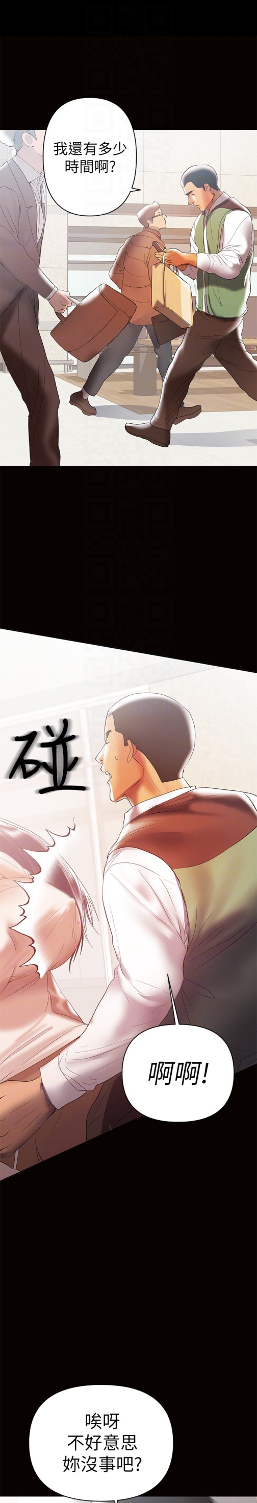 兼职奶妈[抖漫]韩漫全集-兼職奶媽-第11話-許部長…居然是個淫蕩的人妻无删减无遮挡章节图片 