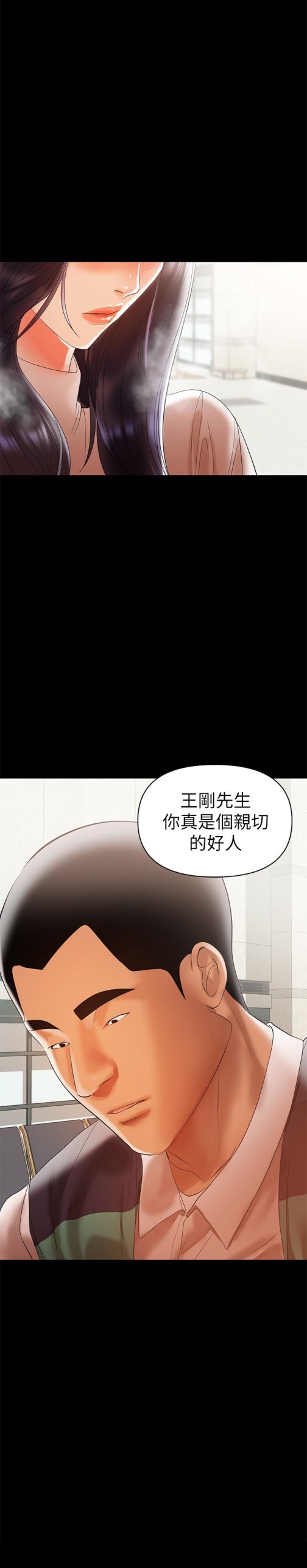 兼职奶妈[抖漫]韩漫全集-兼職奶媽-第12話-挑逗的胸部按摩无删减无遮挡章节图片 