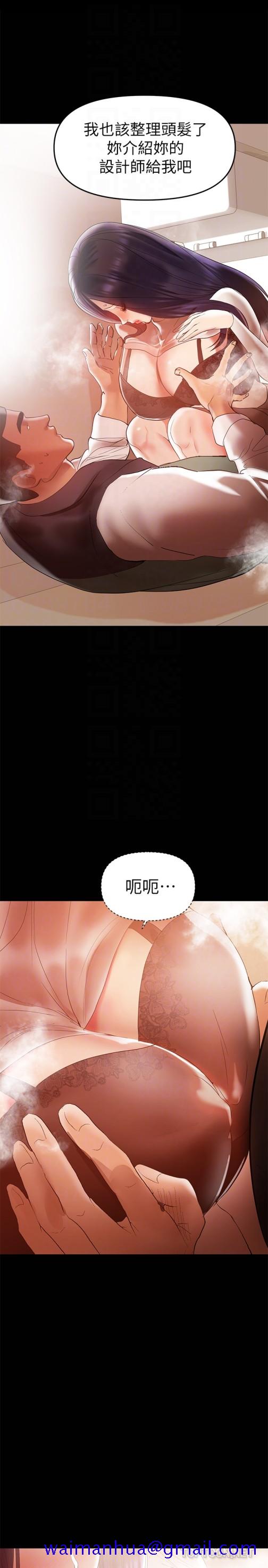 兼职奶妈[抖漫]韩漫全集-兼職奶媽-第12話-挑逗的胸部按摩无删减无遮挡章节图片 