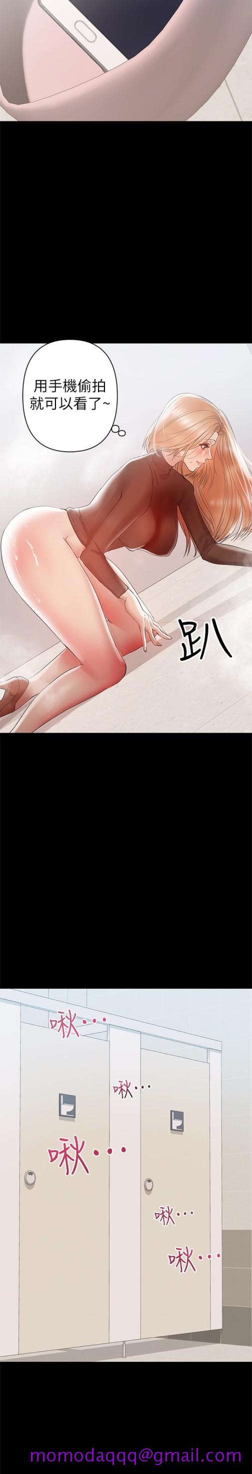 兼职奶妈[抖漫]韩漫全集-兼職奶媽-第13話-溢出的不是母乳，而是呻吟聲无删减无遮挡章节图片 