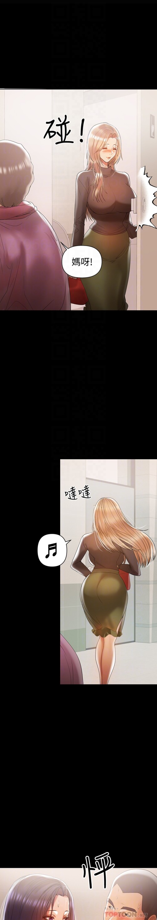 兼职奶妈[抖漫]韩漫全集-兼職奶媽-第13話-溢出的不是母乳，而是呻吟聲无删减无遮挡章节图片 