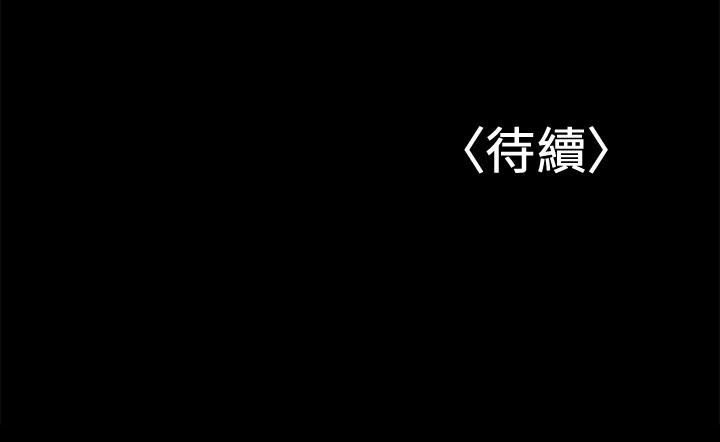 兼职奶妈[抖漫]韩漫全集-兼職奶媽-第14話-被慈祥的王剛吸引的保母老師无删减无遮挡章节图片 