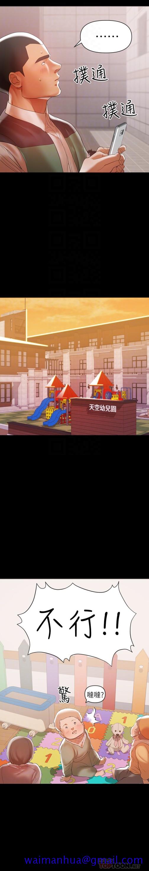 兼职奶妈[抖漫]韩漫全集-兼職奶媽-第14話-被慈祥的王剛吸引的保母老師无删减无遮挡章节图片 