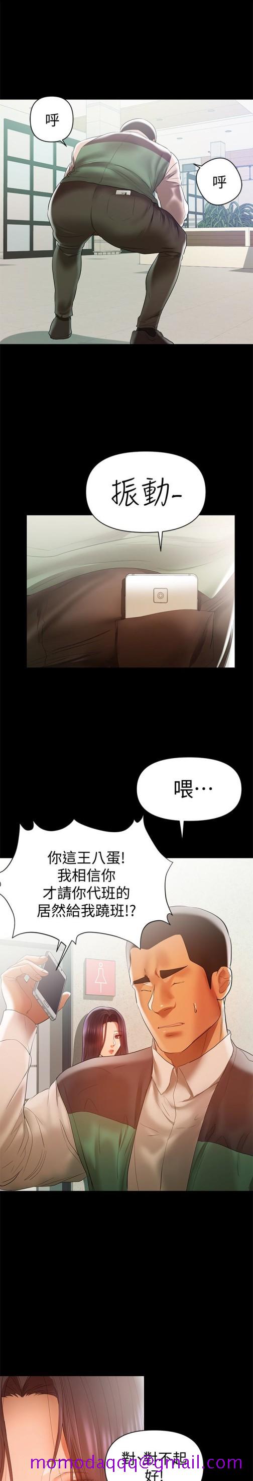 兼职奶妈[抖漫]韩漫全集-兼職奶媽-第14話-被慈祥的王剛吸引的保母老師无删减无遮挡章节图片 