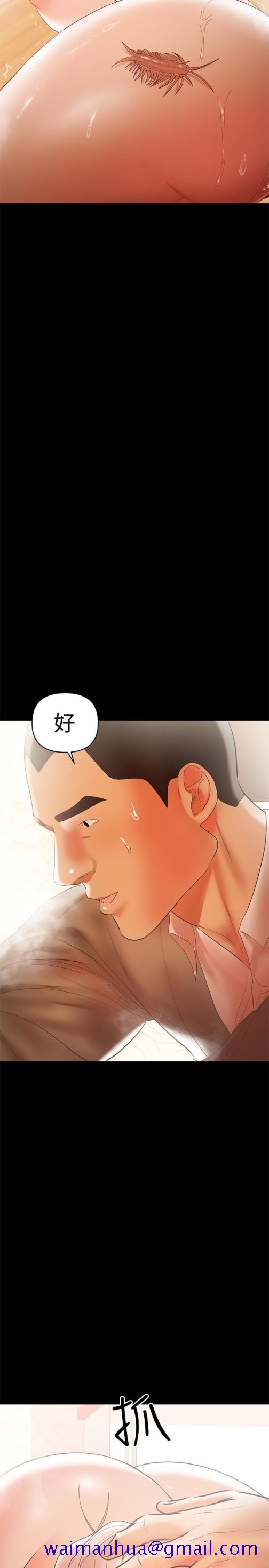 兼职奶妈[抖漫]韩漫全集-兼職奶媽-第16話-我要跟你一起睡无删减无遮挡章节图片 