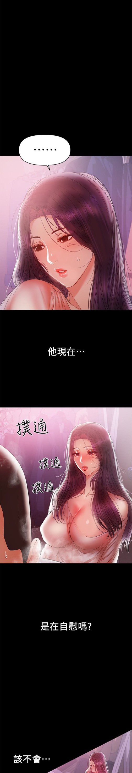兼职奶妈[抖漫]韩漫全集-兼職奶媽-第19話-獨自發洩性慾的王剛无删减无遮挡章节图片 