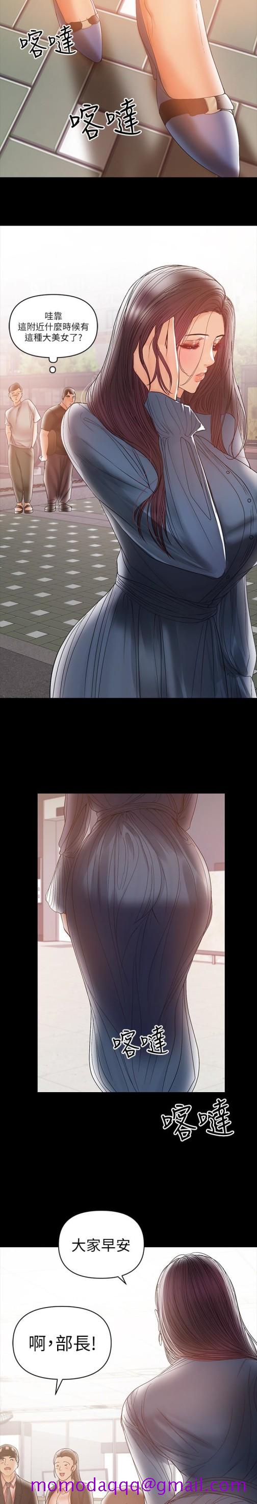 兼职奶妈[抖漫]韩漫全集-兼職奶媽-第19話-獨自發洩性慾的王剛无删减无遮挡章节图片 