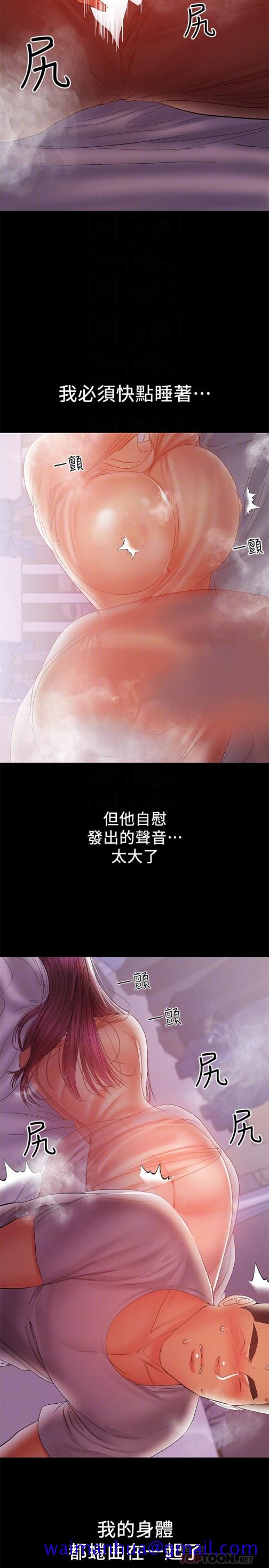 兼职奶妈[抖漫]韩漫全集-兼職奶媽-第19話-獨自發洩性慾的王剛无删减无遮挡章节图片 