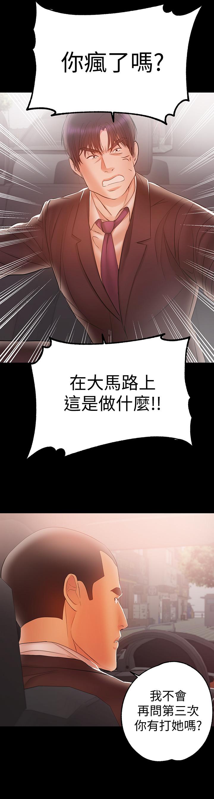 兼职奶妈[抖漫]韩漫全集-兼職奶媽-第21話-在车上被硬来无删减无遮挡章节图片 