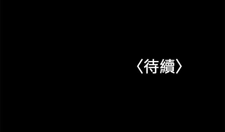 兼职奶妈[抖漫]韩漫全集-兼職奶媽-第22話-我要跟你搞外遇无删减无遮挡章节图片 