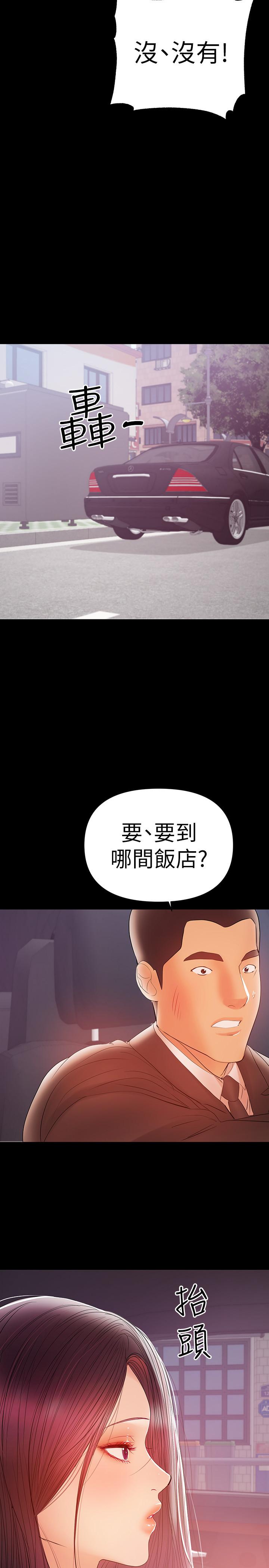 兼职奶妈[抖漫]韩漫全集-兼職奶媽-第22話-我要跟你搞外遇无删减无遮挡章节图片 