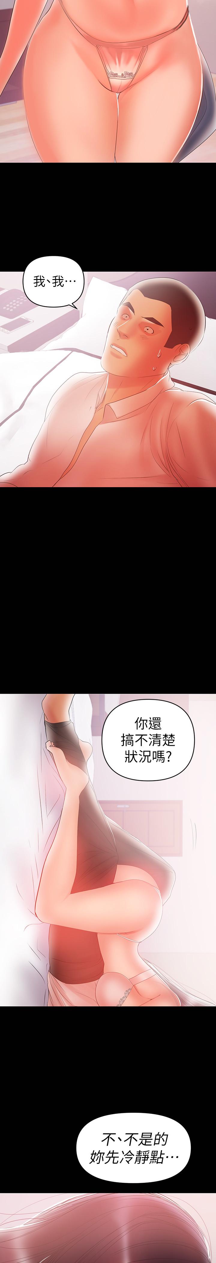 兼职奶妈[抖漫]韩漫全集-兼職奶媽-第22話-我要跟你搞外遇无删减无遮挡章节图片 