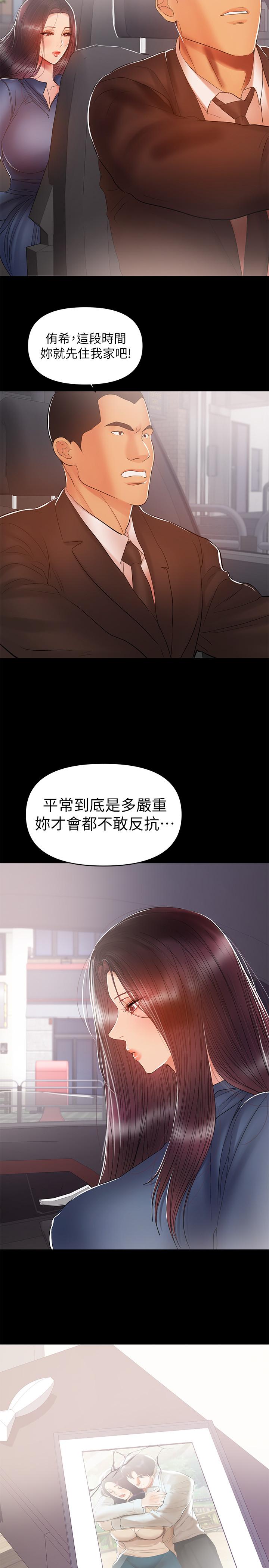 兼职奶妈[抖漫]韩漫全集-兼職奶媽-第22話-我要跟你搞外遇无删减无遮挡章节图片 