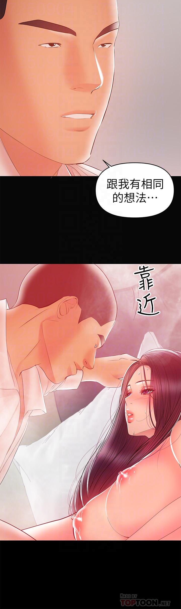 兼职奶妈[抖漫]韩漫全集-兼職奶媽-第23話-被王剛的大屌填滿无删减无遮挡章节图片 