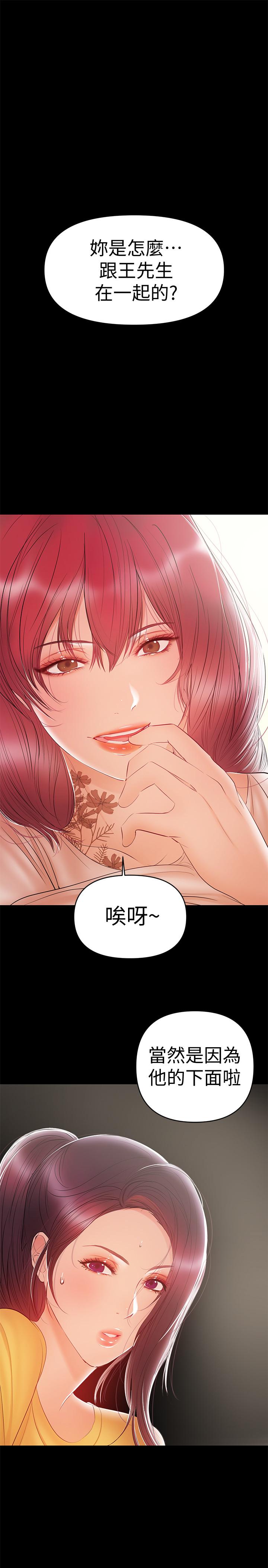 兼职奶妈[抖漫]韩漫全集-兼職奶媽-第23話-被王剛的大屌填滿无删减无遮挡章节图片 