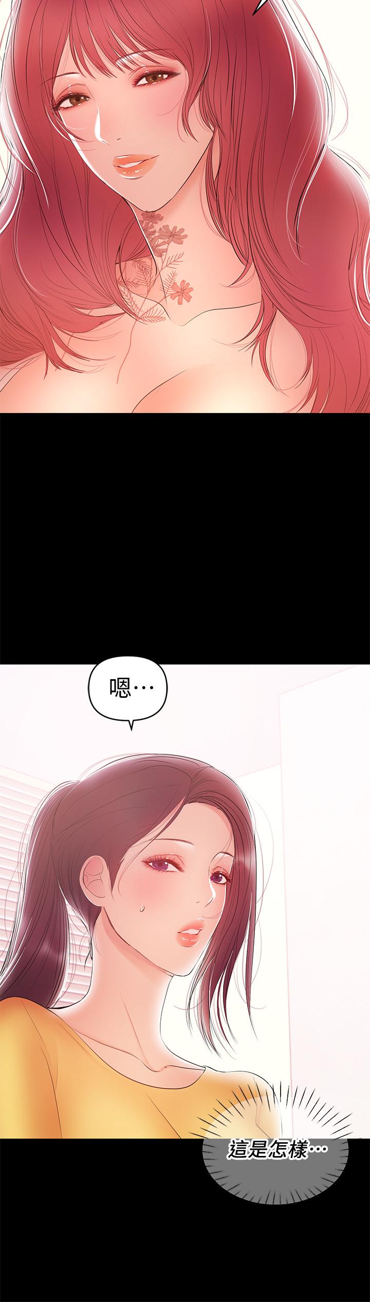 兼职奶妈[抖漫]韩漫全集-兼職奶媽-第23話-被王剛的大屌填滿无删减无遮挡章节图片 