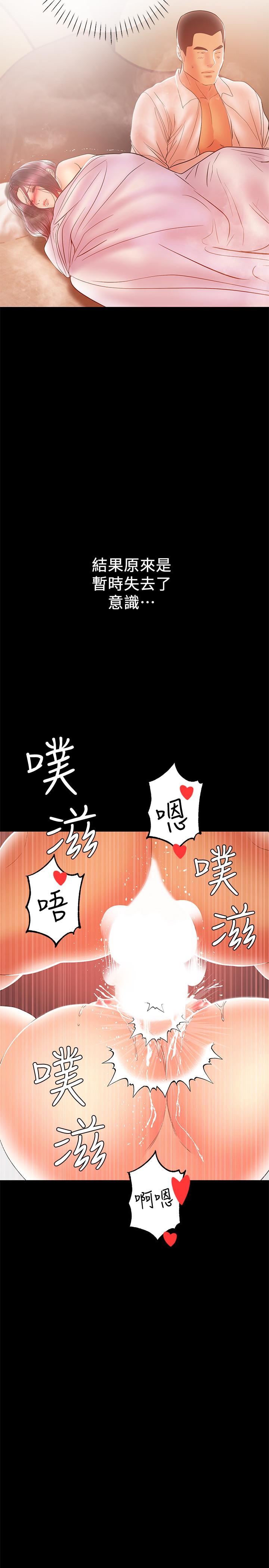 兼职奶妈[抖漫]韩漫全集-兼職奶媽-第25話-來到摩鐵的不速之客无删减无遮挡章节图片 