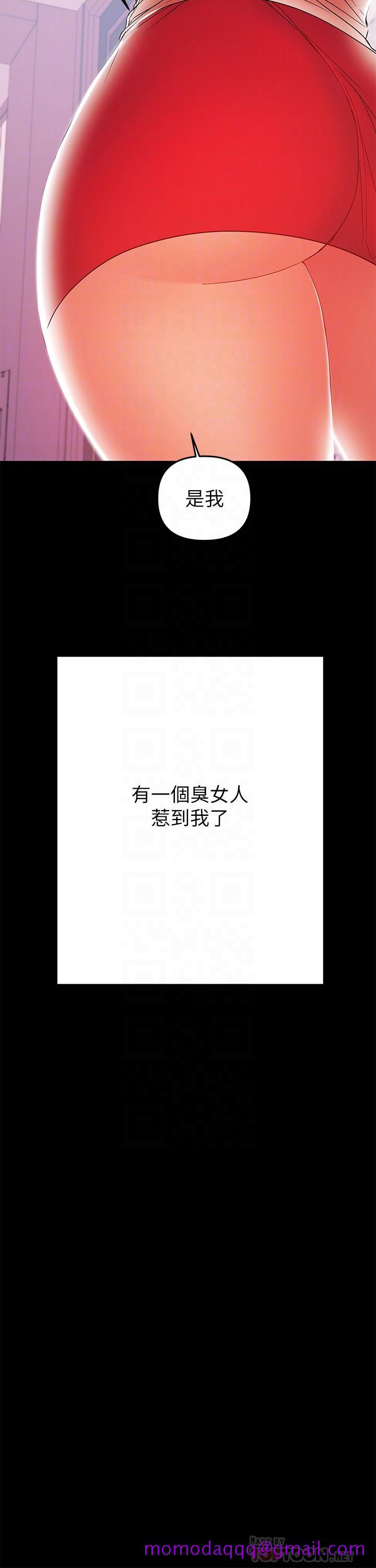 兼职奶妈[抖漫]韩漫全集-兼職奶媽-第26話-我會離婚，再跟你結婚无删减无遮挡章节图片 