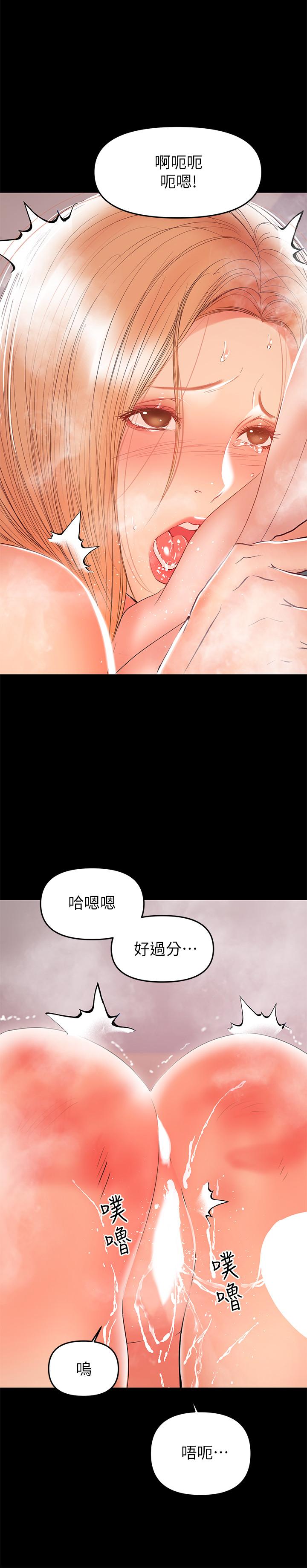 兼职奶妈[抖漫]韩漫全集-兼職奶媽-第26話-我會離婚，再跟你結婚无删减无遮挡章节图片 