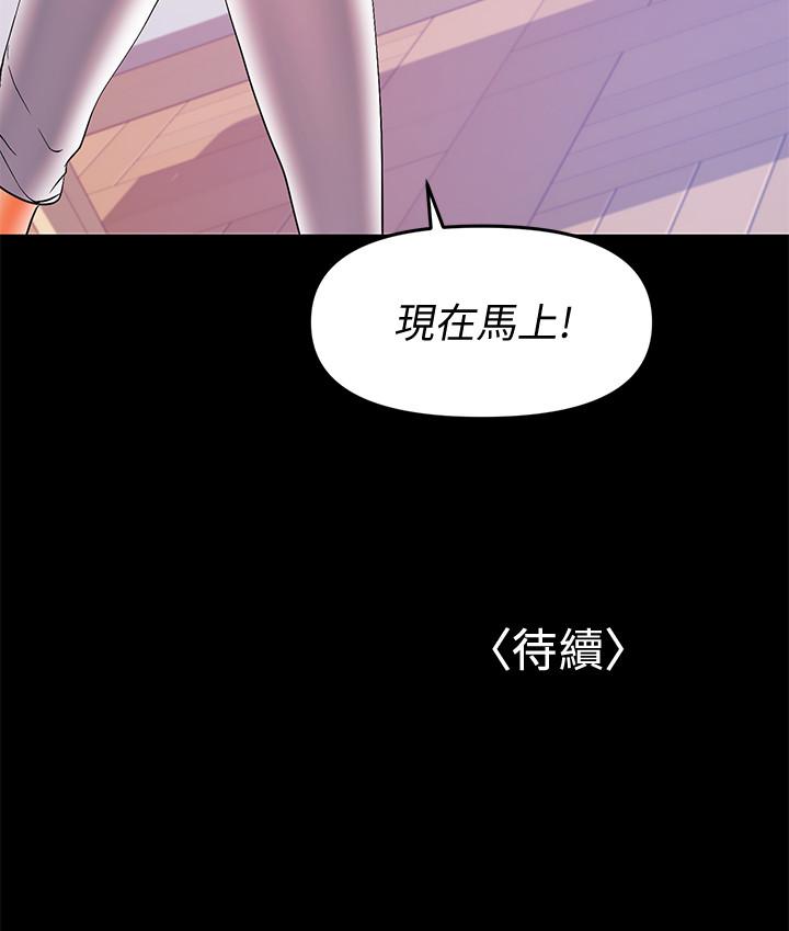 兼职奶妈[抖漫]韩漫全集-兼職奶媽-第27話-要不要跟我喝一杯无删减无遮挡章节图片 