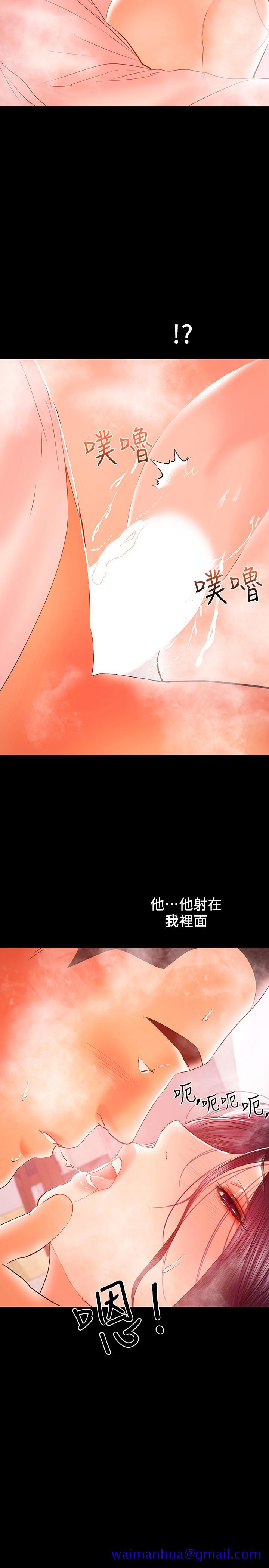 兼职奶妈[抖漫]韩漫全集-兼職奶媽-第27話-要不要跟我喝一杯无删减无遮挡章节图片 