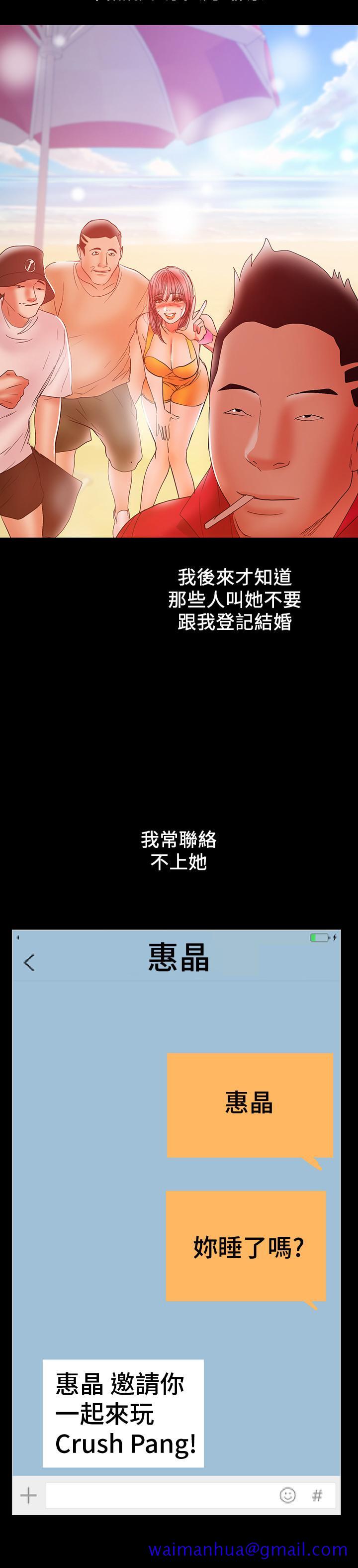 兼职奶妈[抖漫]韩漫全集-兼職奶媽-第27話-要不要跟我喝一杯无删减无遮挡章节图片 