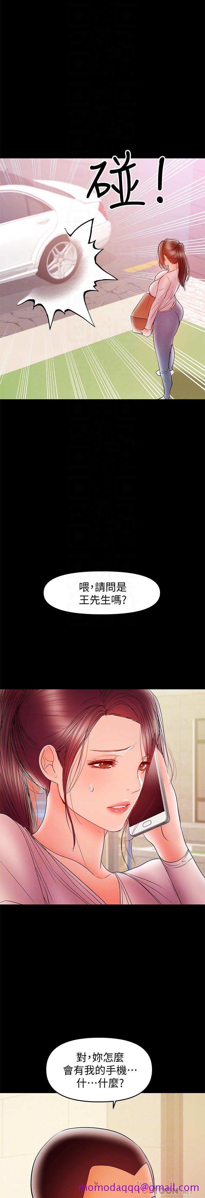 兼职奶妈[抖漫]韩漫全集-兼職奶媽-第27話-要不要跟我喝一杯无删减无遮挡章节图片 