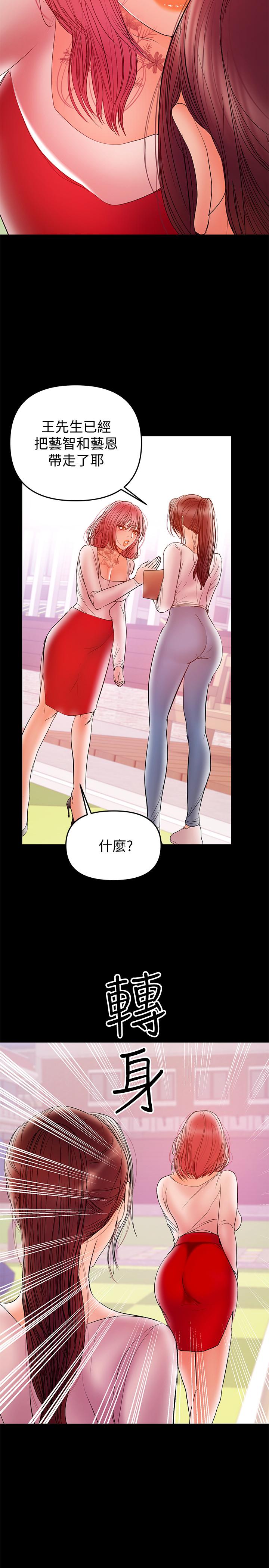 兼职奶妈[抖漫]韩漫全集-兼職奶媽-第27話-要不要跟我喝一杯无删减无遮挡章节图片 
