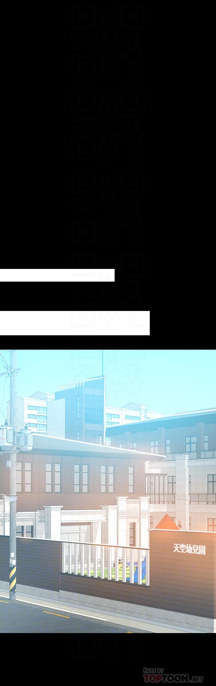 兼职奶妈[抖漫]韩漫全集-兼職奶媽-第27話-要不要跟我喝一杯无删减无遮挡章节图片 