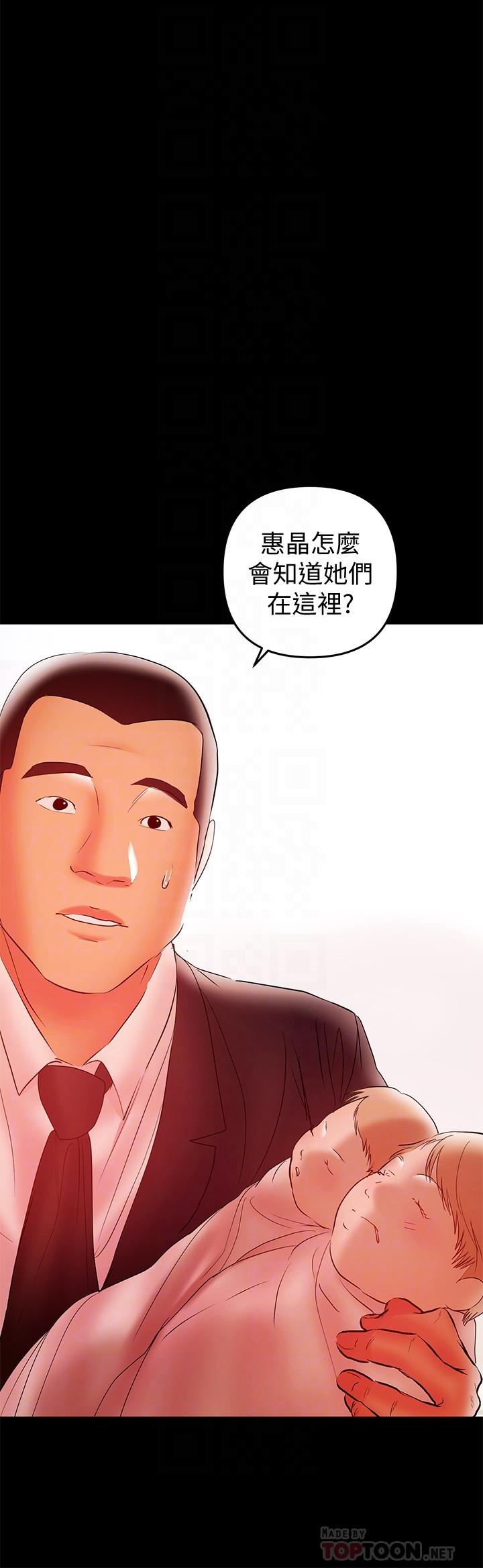 兼职奶妈[抖漫]韩漫全集-兼職奶媽-第27話-要不要跟我喝一杯无删减无遮挡章节图片 