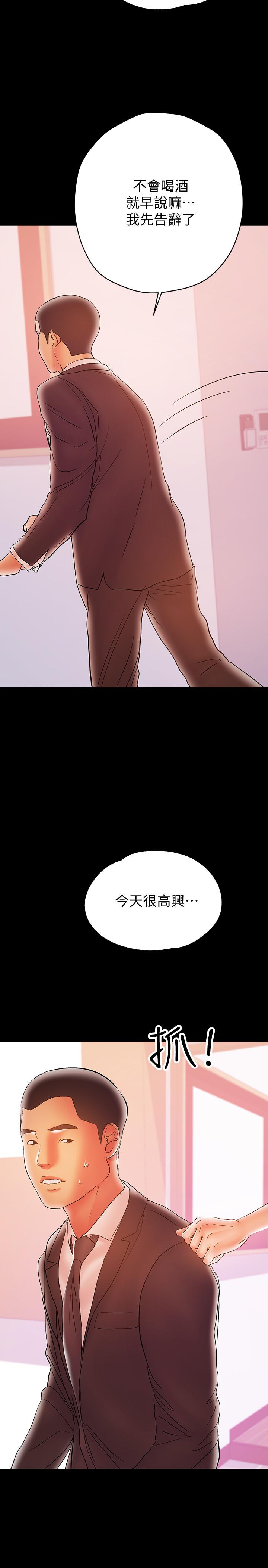 兼职奶妈[抖漫]韩漫全集-兼職奶媽-第28話-好想試試王剛的下面无删减无遮挡章节图片 