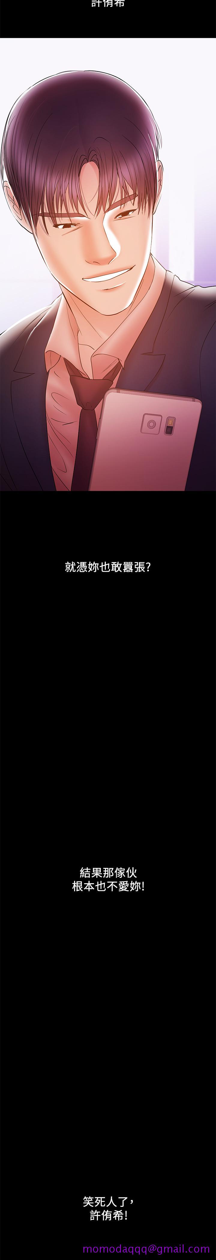 兼职奶妈[抖漫]韩漫全集-兼職奶媽-第28話-好想試試王剛的下面无删减无遮挡章节图片 