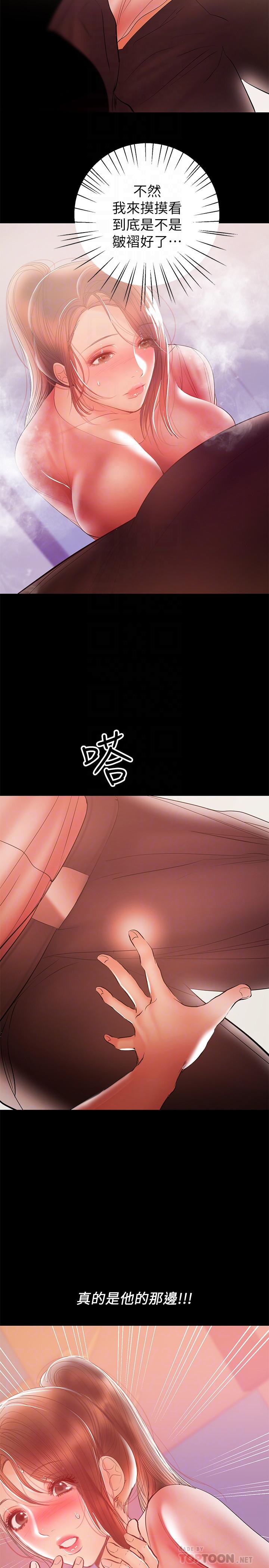 兼职奶妈[抖漫]韩漫全集-兼職奶媽-第29話-沒想到會塞的這麼滿无删减无遮挡章节图片 