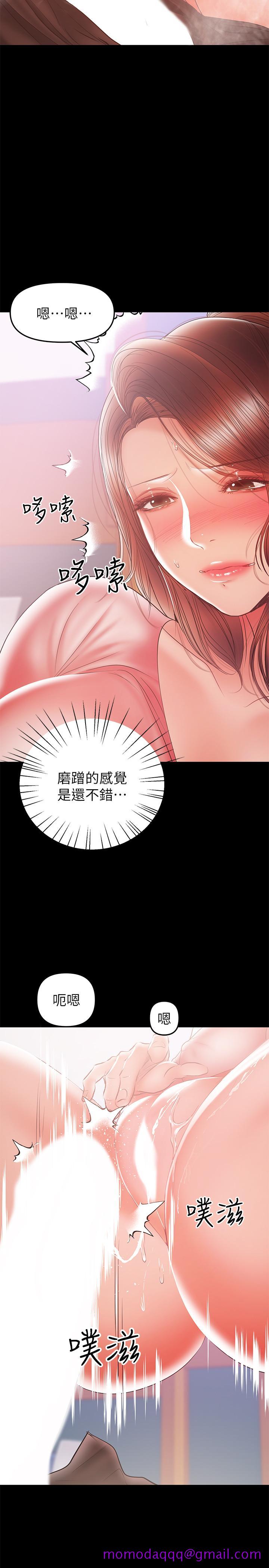 兼职奶妈[抖漫]韩漫全集-兼職奶媽-第29話-沒想到會塞的這麼滿无删减无遮挡章节图片 