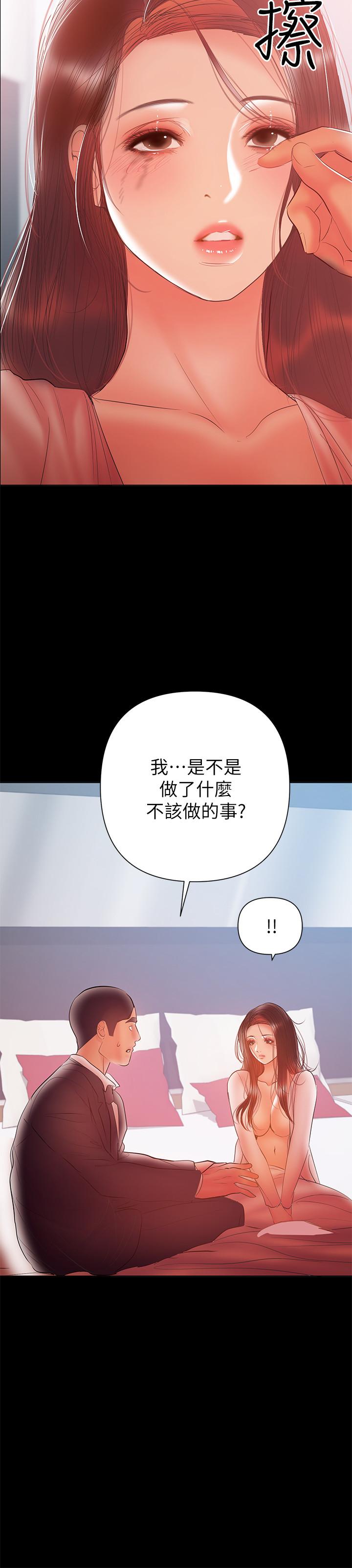 兼职奶妈[抖漫]韩漫全集-兼職奶媽-第30話-你要對我的第一次負責无删减无遮挡章节图片 