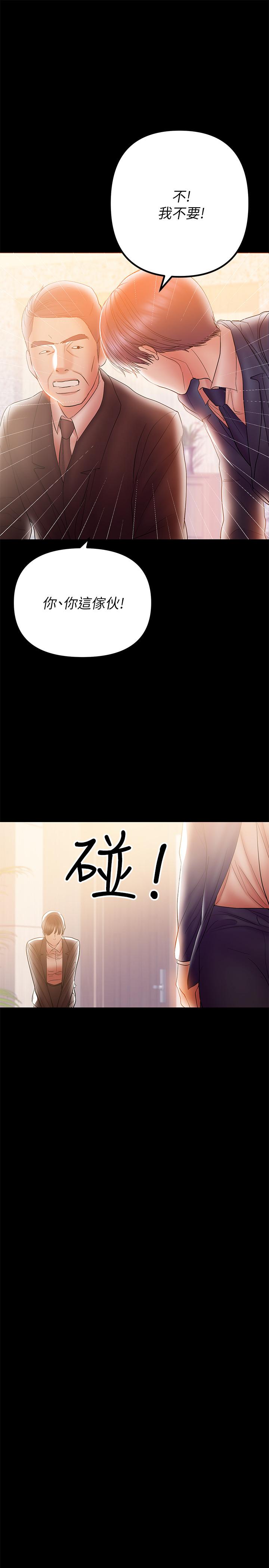 兼职奶妈[抖漫]韩漫全集-兼職奶媽-第31話-想生小孩的侑希无删减无遮挡章节图片 