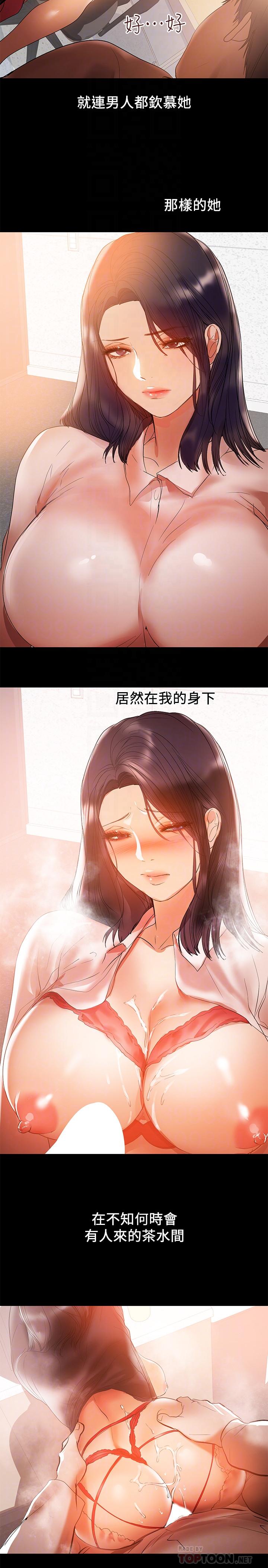 兼职奶妈[抖漫]韩漫全集-兼職奶媽-第31話-想生小孩的侑希无删减无遮挡章节图片 