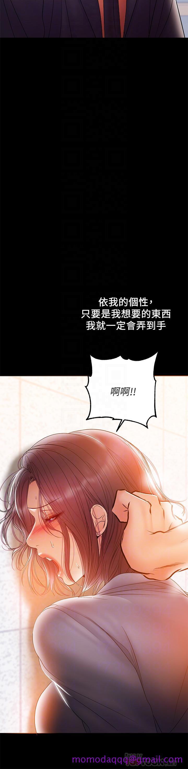 兼职奶妈[抖漫]韩漫全集-兼職奶媽-第31話-想生小孩的侑希无删减无遮挡章节图片 