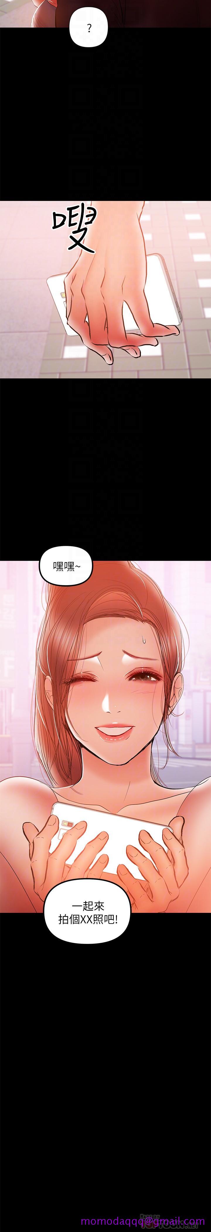 兼职奶妈[抖漫]韩漫全集-兼職奶媽-第32話-準備好失去一切了嗎无删减无遮挡章节图片 