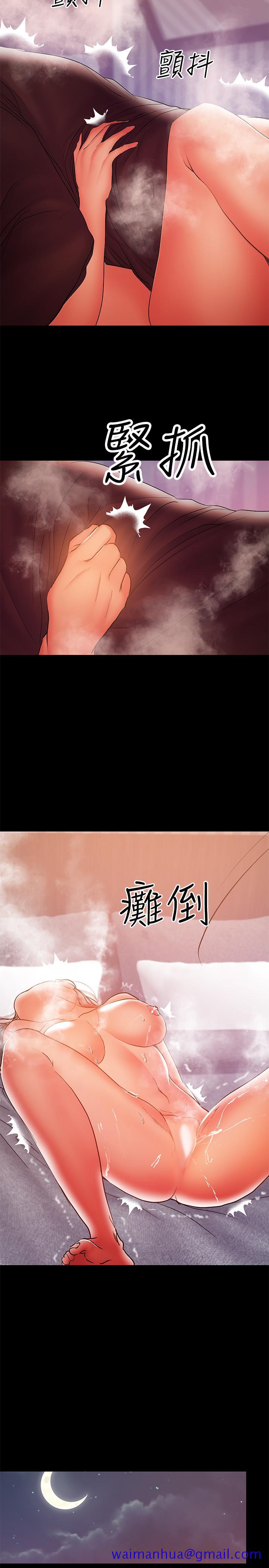 兼职奶妈[抖漫]韩漫全集-兼職奶媽-第34話-再次相遇的兩人无删减无遮挡章节图片 