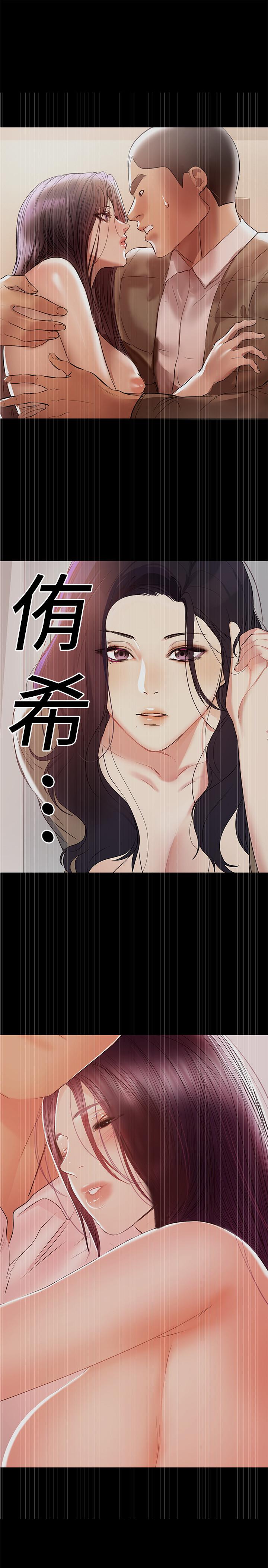 兼职奶妈[抖漫]韩漫全集-兼職奶媽-第34話-再次相遇的兩人无删减无遮挡章节图片 
