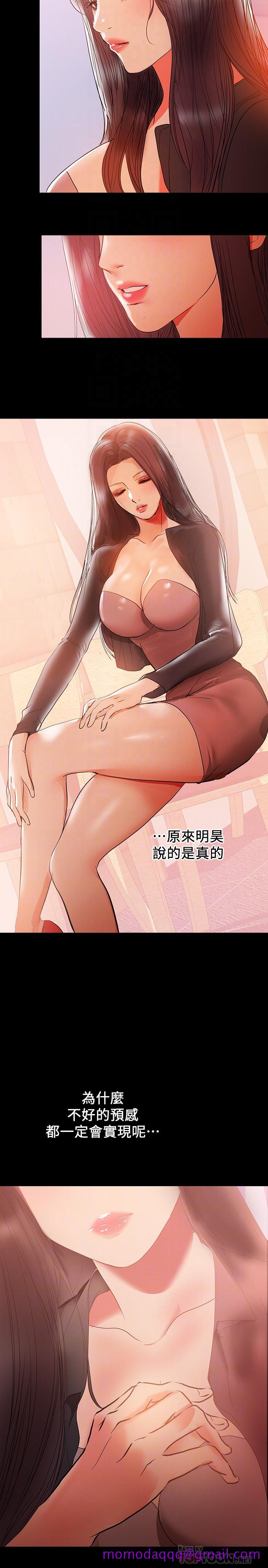 兼职奶妈[抖漫]韩漫全集-兼職奶媽-第35話-酒後吐真言无删减无遮挡章节图片 