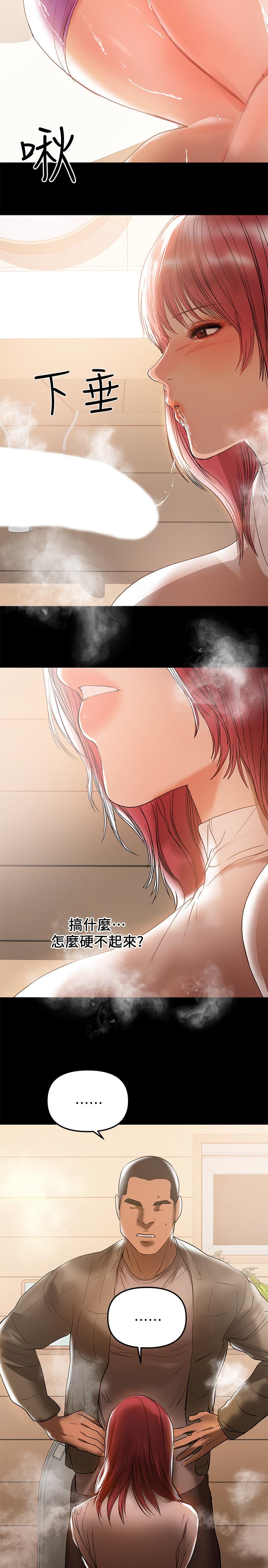 兼职奶妈[抖漫]韩漫全集-兼職奶媽-第36話-與平時不一樣的風景无删减无遮挡章节图片 