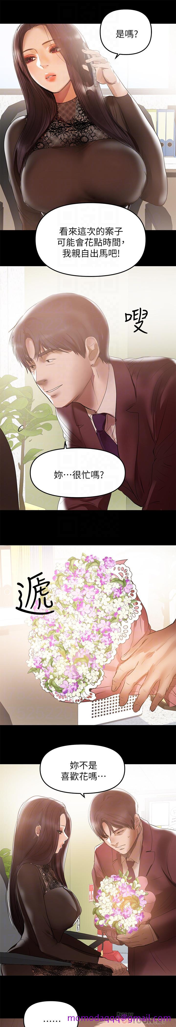 兼职奶妈[抖漫]韩漫全集-兼職奶媽-第37話-起了變化的日常生活无删减无遮挡章节图片 