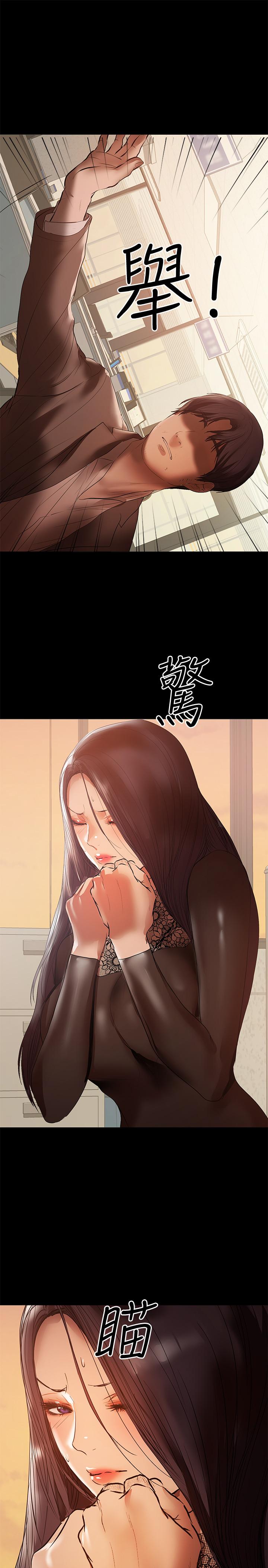 兼职奶妈[抖漫]韩漫全集-兼職奶媽-第38話-遲來的後悔无删减无遮挡章节图片 