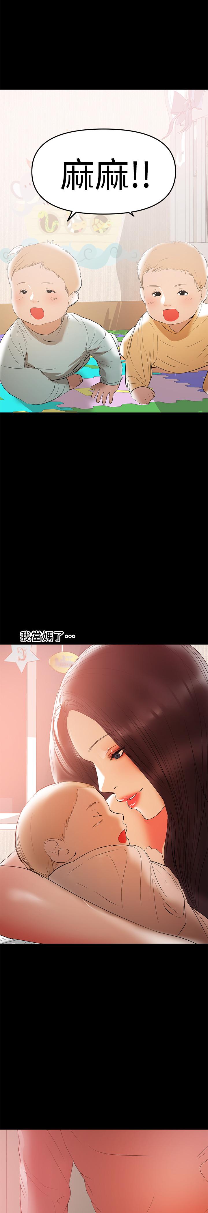 兼职奶妈[抖漫]韩漫全集-兼職奶媽-第39話-日益加深的思念之情无删减无遮挡章节图片 