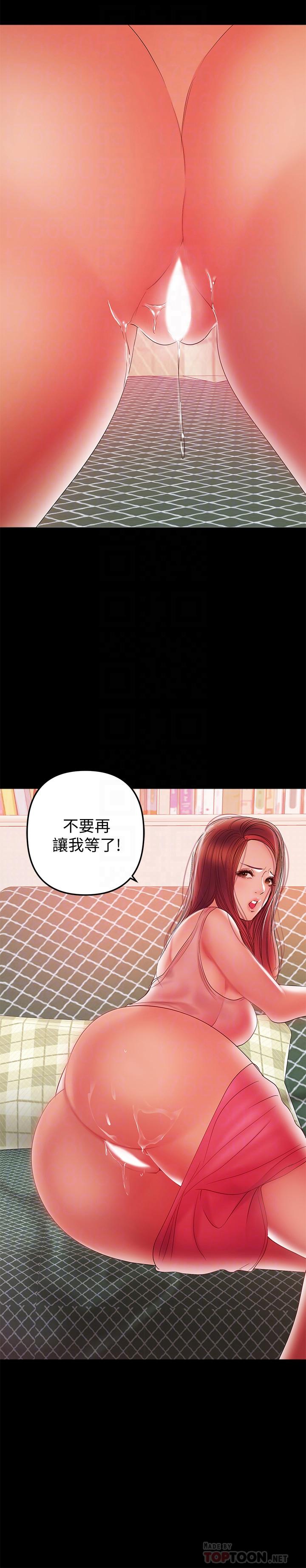 兼职奶妈[抖漫]韩漫全集-兼職奶媽-第39話-日益加深的思念之情无删减无遮挡章节图片 